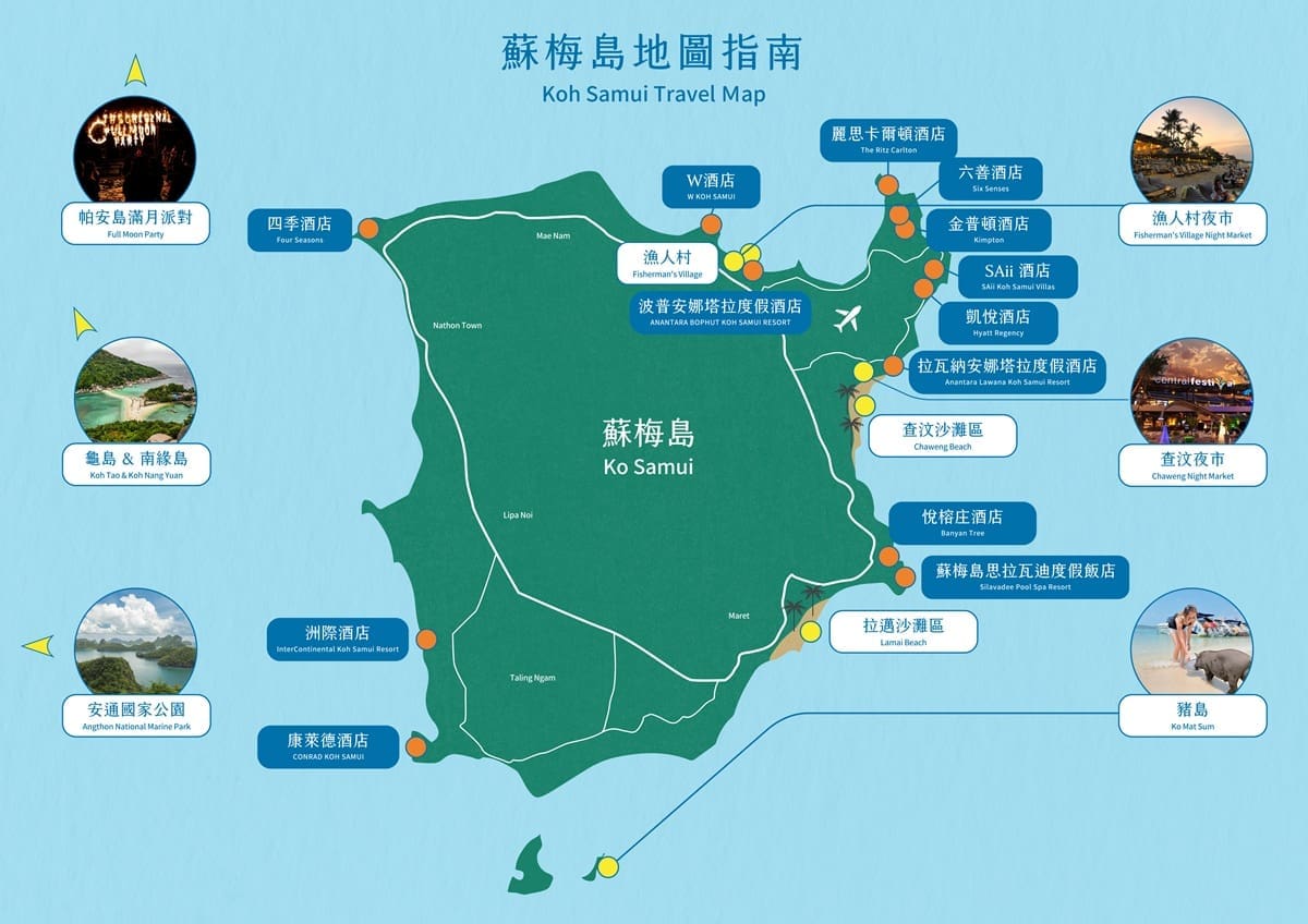 蘇梅島地圖指南