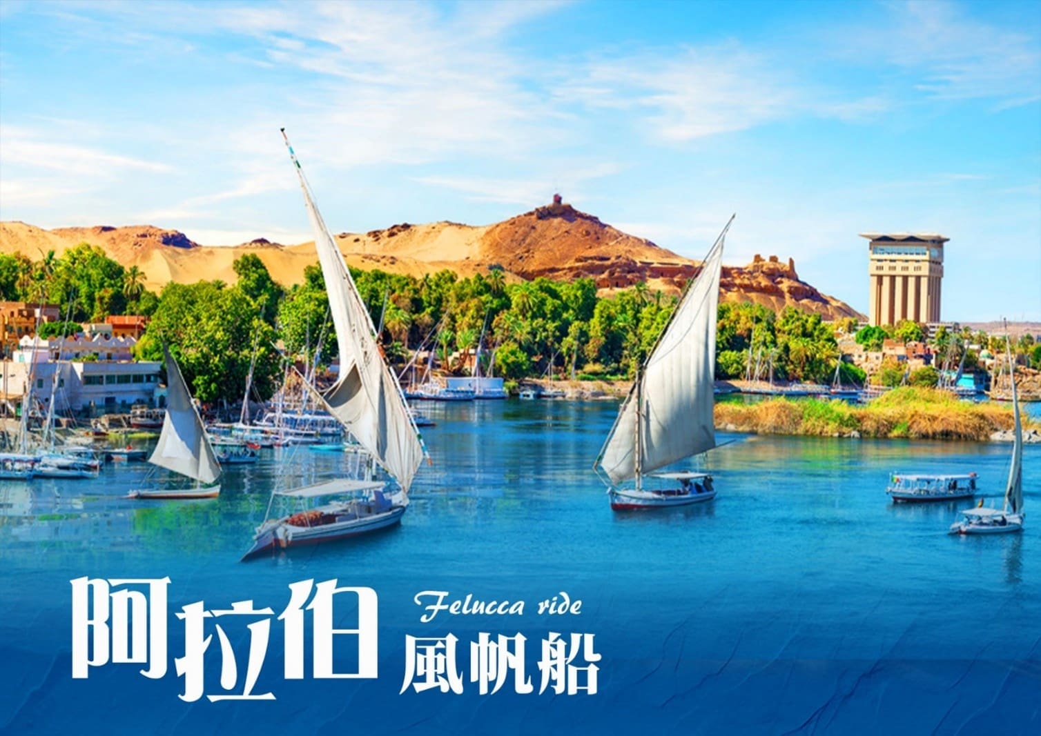 吉薩金字塔