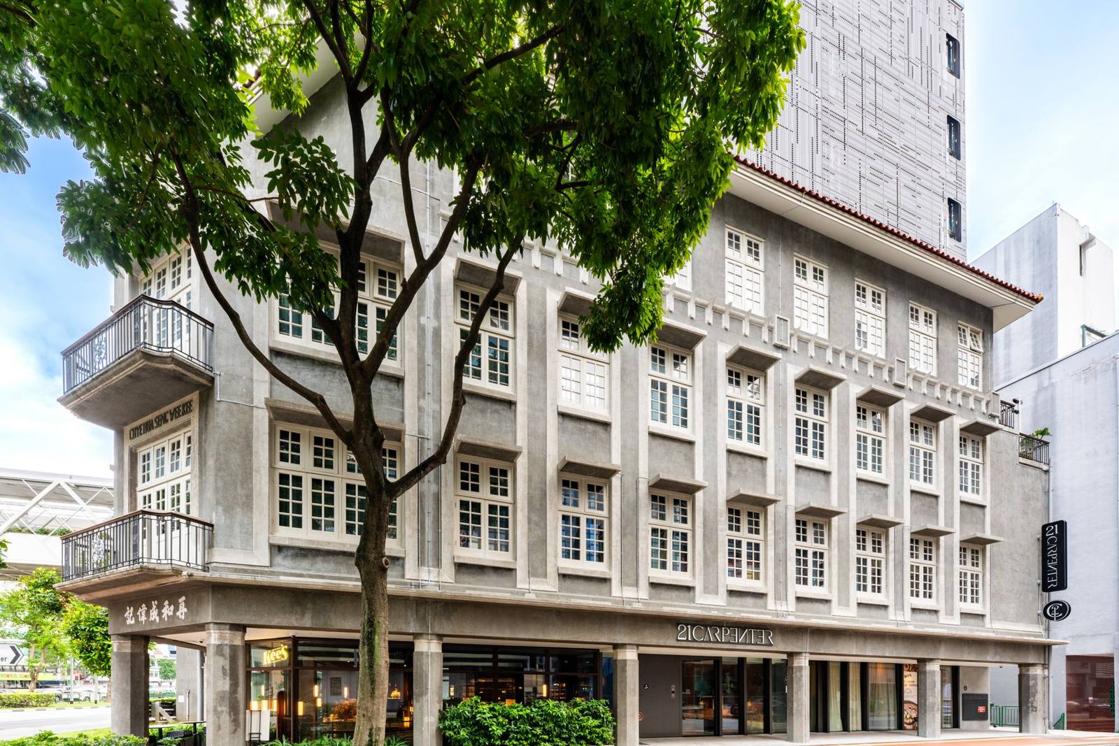 新加坡卡本特 21 酒店 location 1