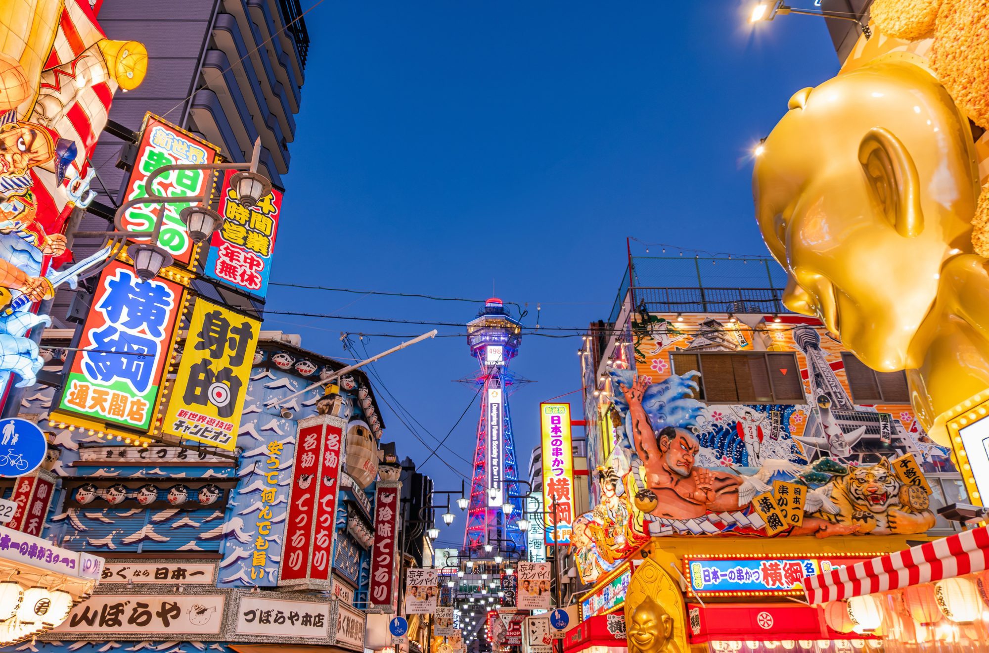 大阪四季酒店location 1官方實景