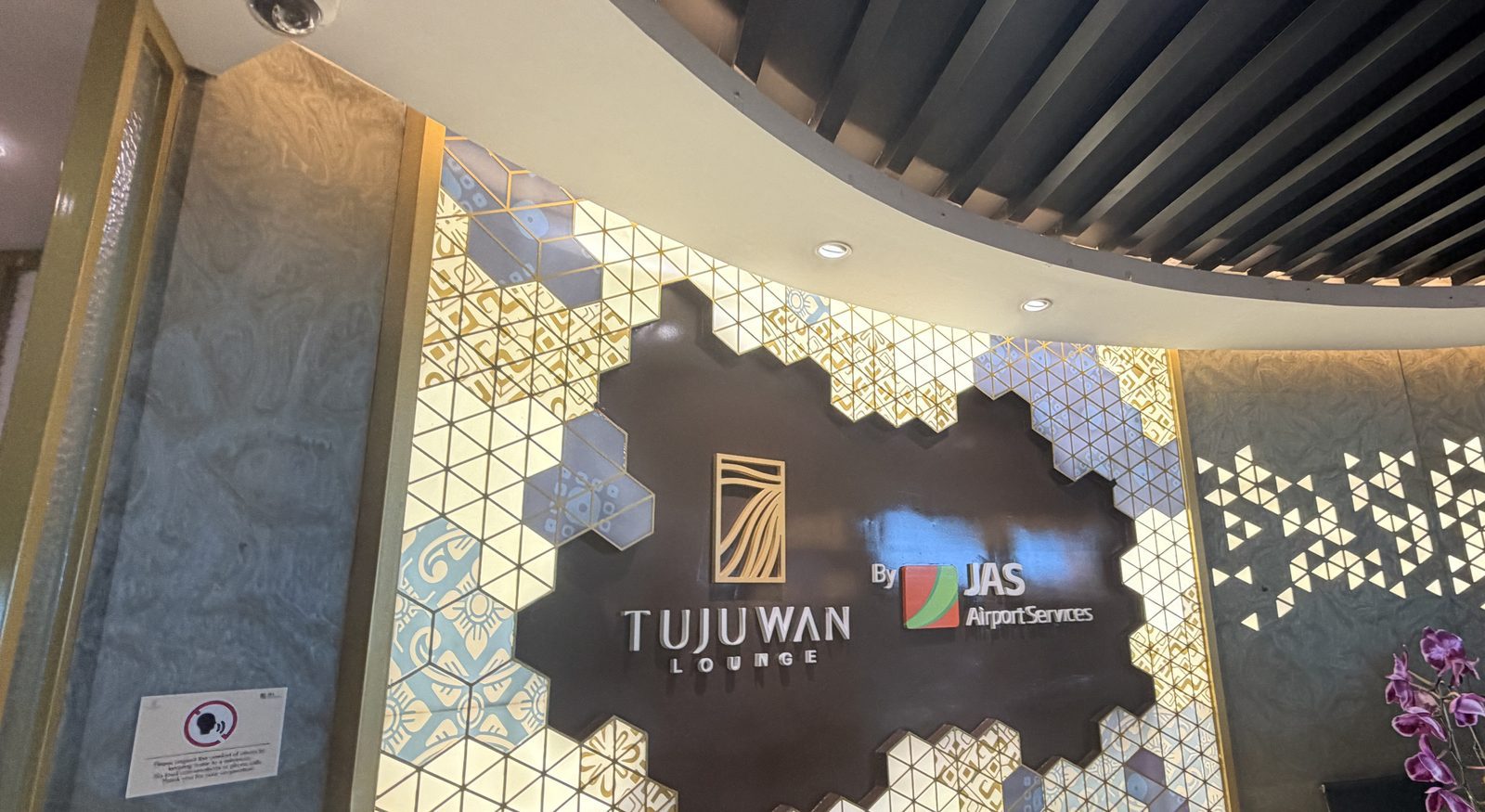 峇里島伍拉賴機場 Tujuwan Lounge 貴賓室入口招牌