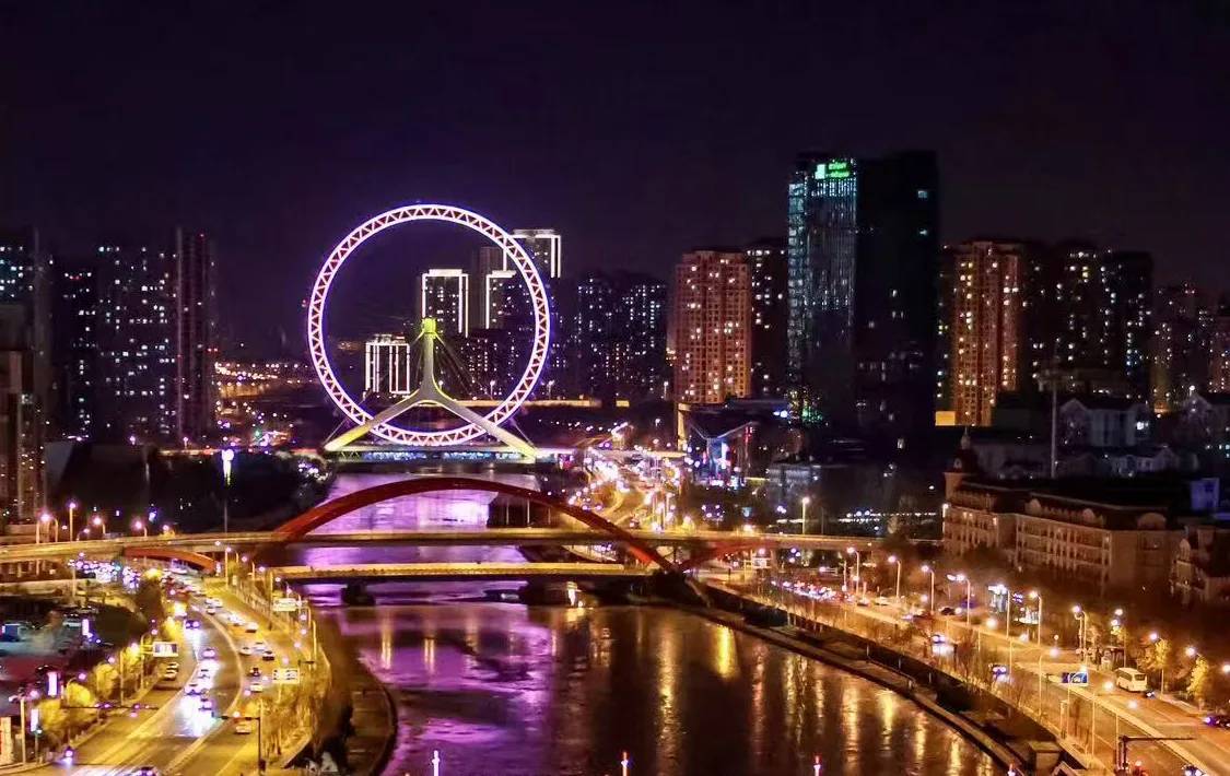 天津之眼摩天輪與海河夜景（目的地參考）