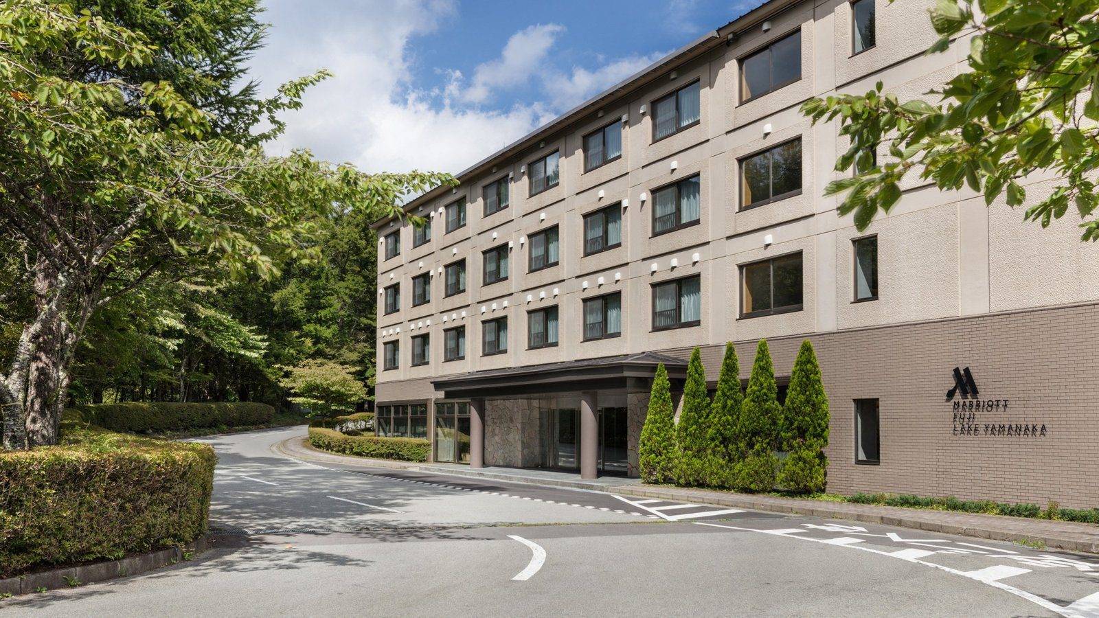 富士山中湖萬豪酒店森林中的飯店建築外觀