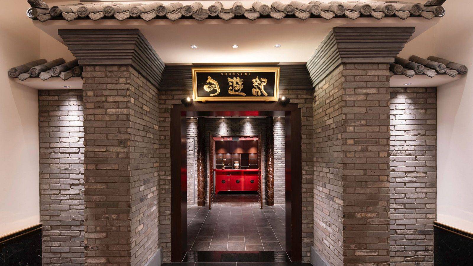東京雅敘園酒店中國料理旬遊紀的入口