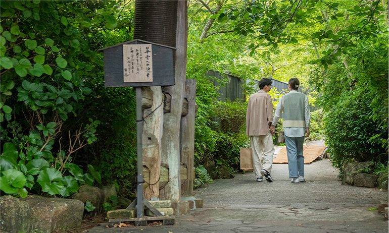 強羅溫泉 雪月花門柱與庭園