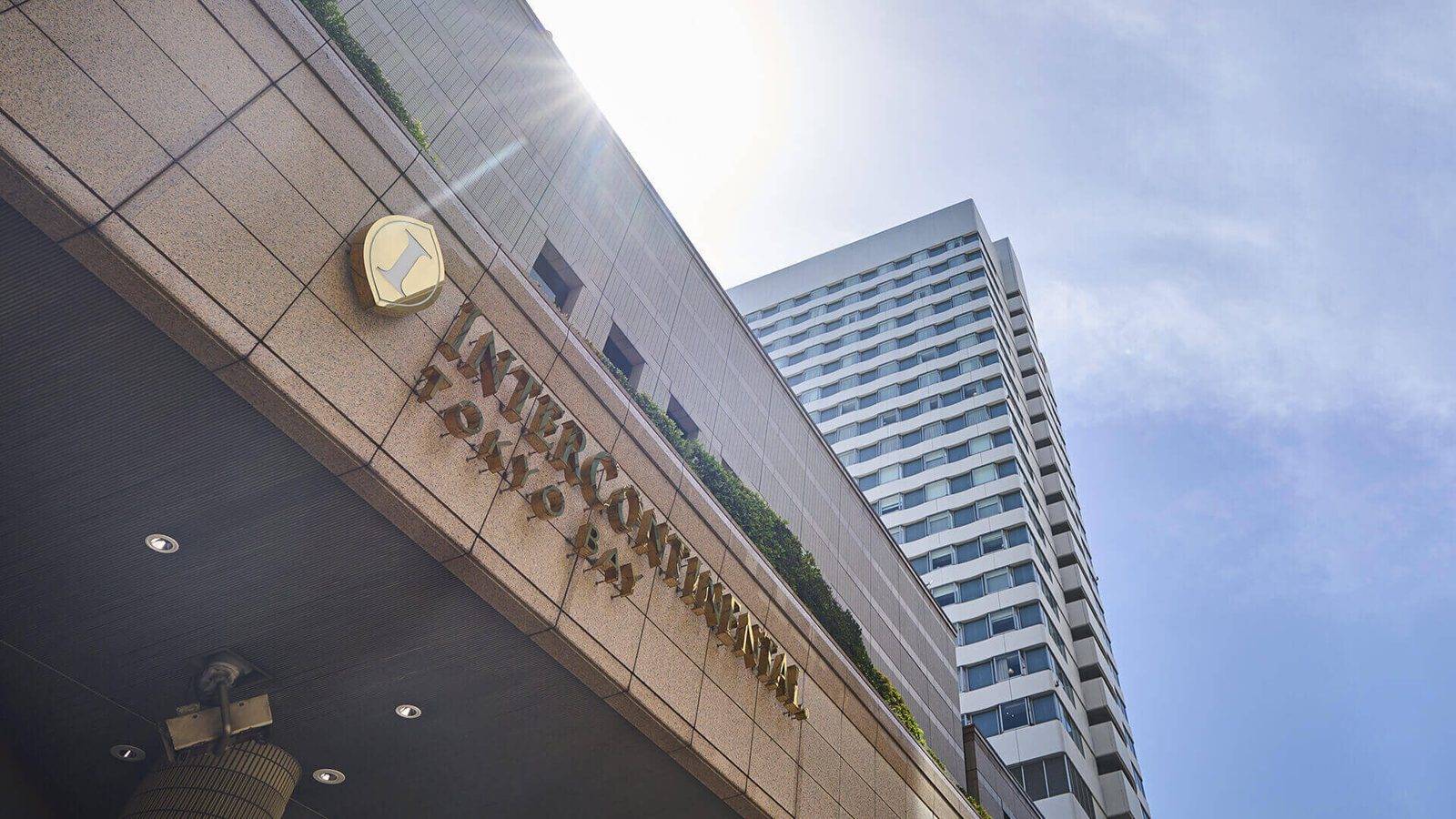 洲際酒店東京灣 飯店外觀