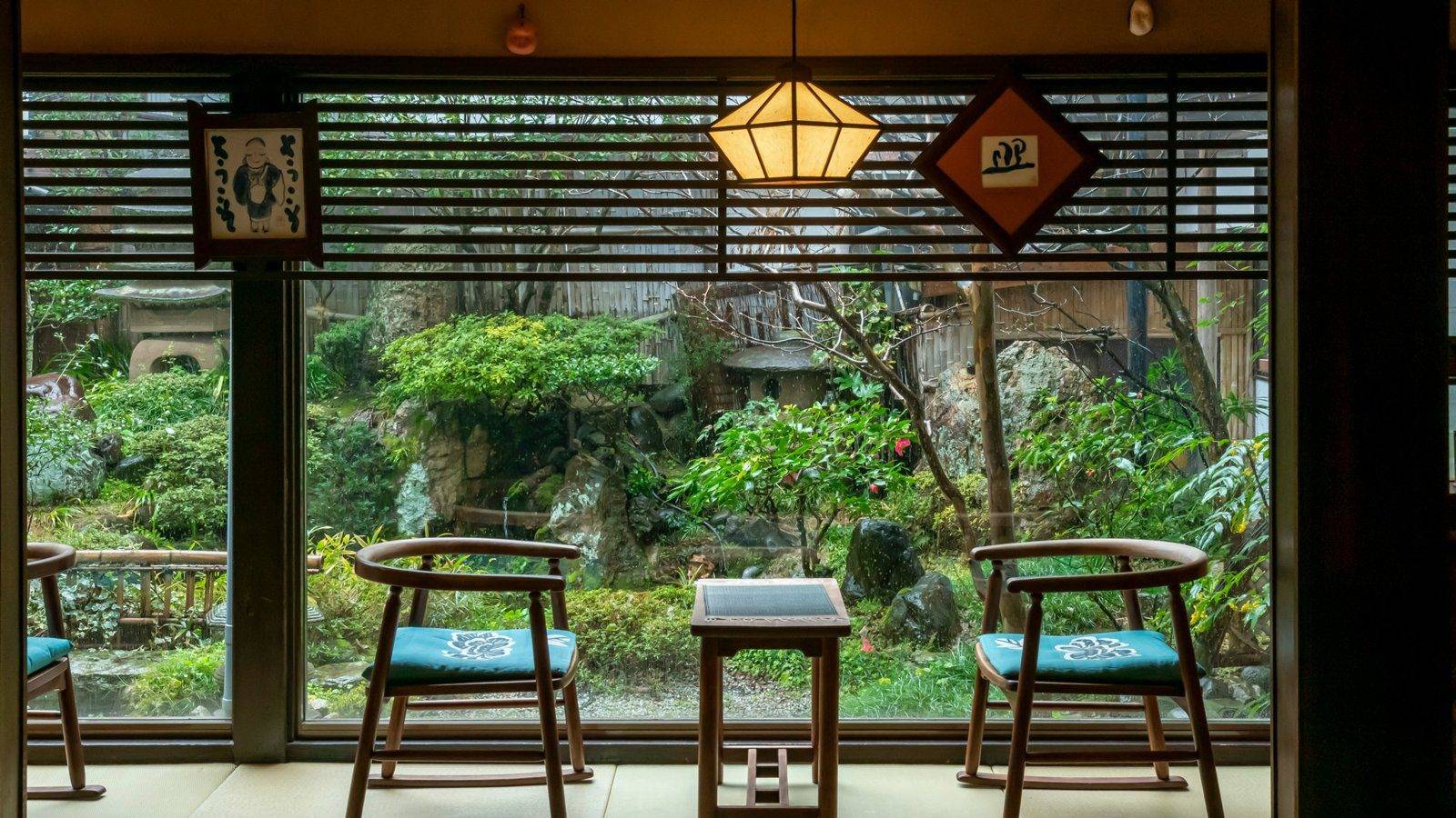 岩井溫泉 岩井屋望中庭的民藝茶廊