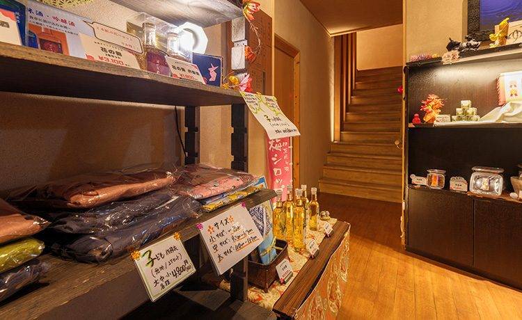 伊東溫泉 淘心庵 米屋 賣店