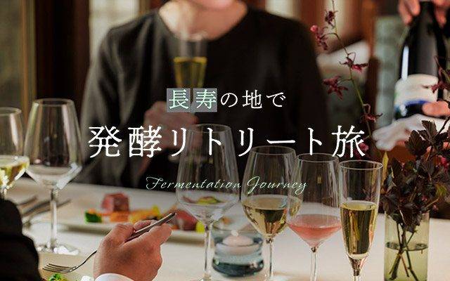 輕井澤萬豪酒店客房的溫泉露天浴池