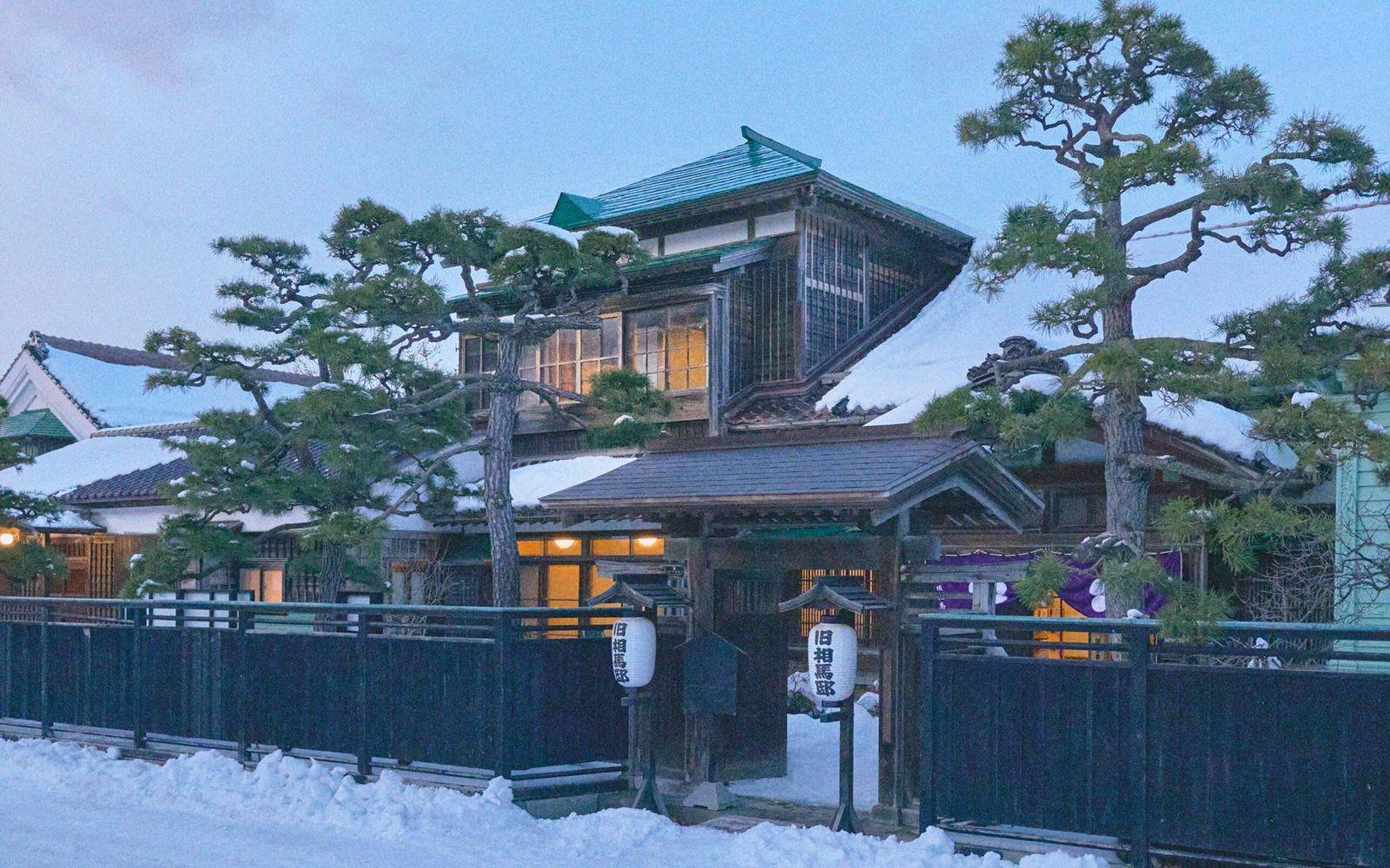 舊相馬家 Kazeno Heritage 函館的宅邸外觀