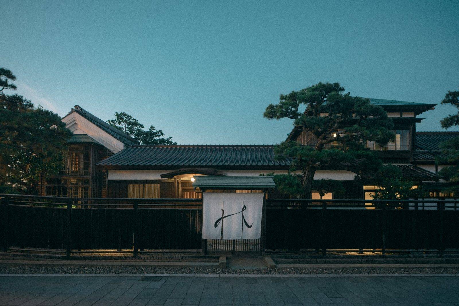 舊相馬家 Kazeno Heritage 函館元町坡道上的入口