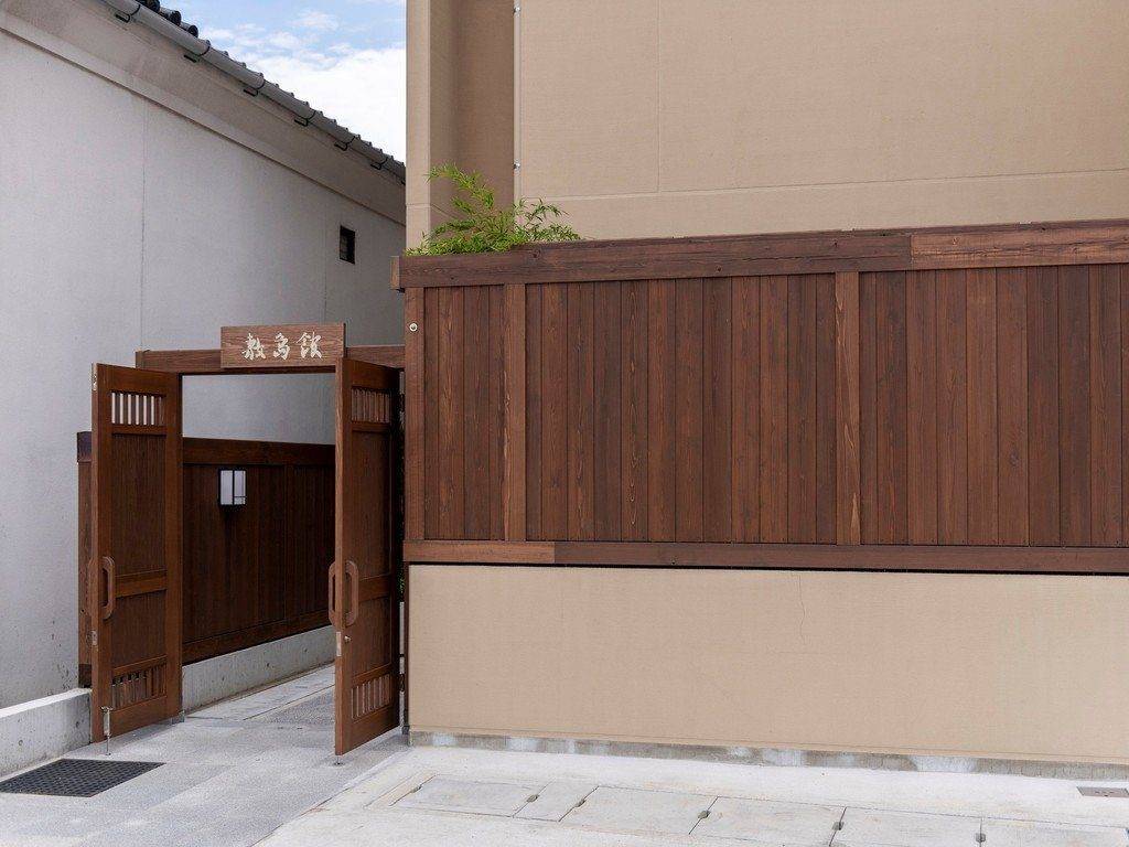琴平 御宿 敷島館 停車場側的木門入口