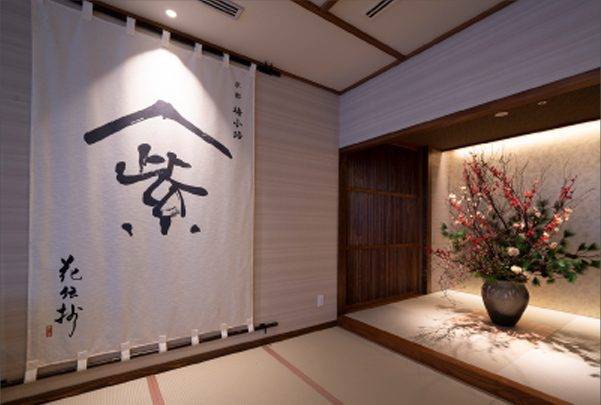 京都梅小路 花傳抄館內的入口