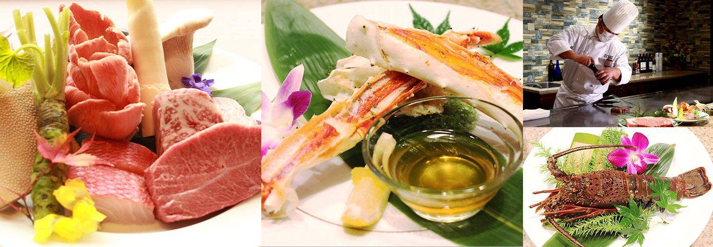 La Vista 富士河口湖 鐵板燒套餐的牛肉與海鮮