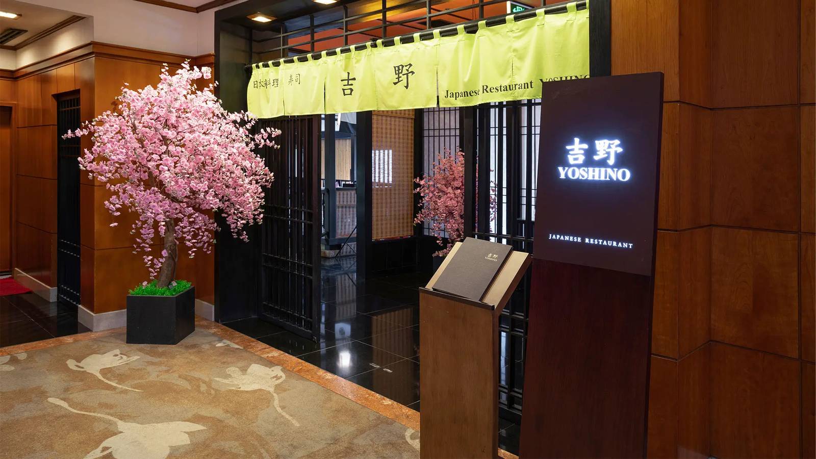 Yoshino 入口的櫻花擺飾與暖簾