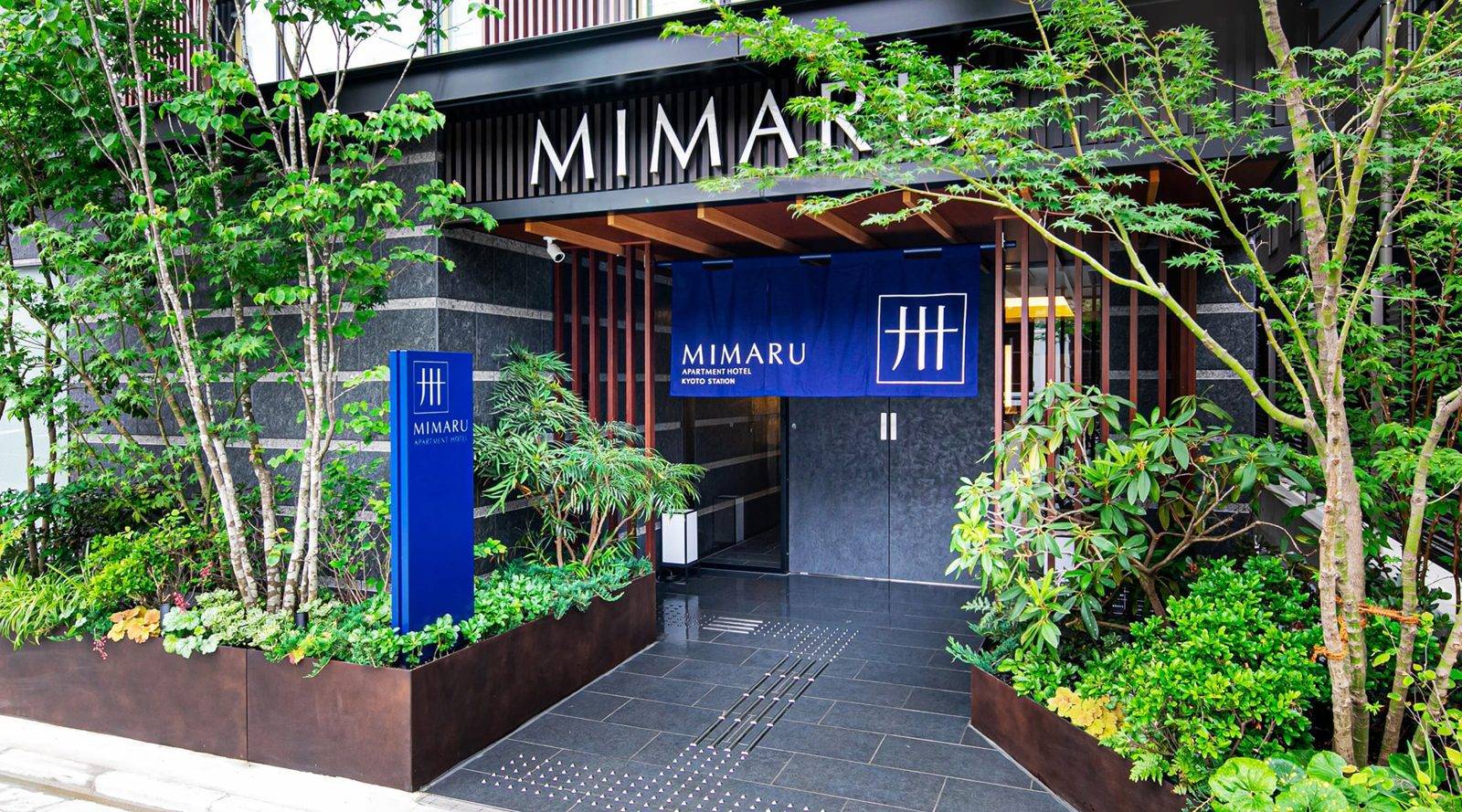 MIMARU 京都 STATION 綠樹環繞的入口