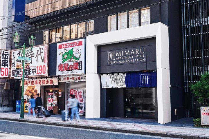 MIMARU 大阪 難波 STATION