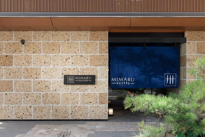 MIMARU SUITES 京都 CENTRAL