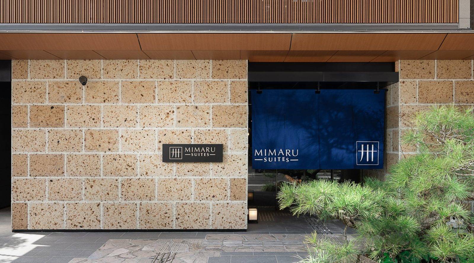 MIMARU SUITES 京都 CENTRAL 外觀
