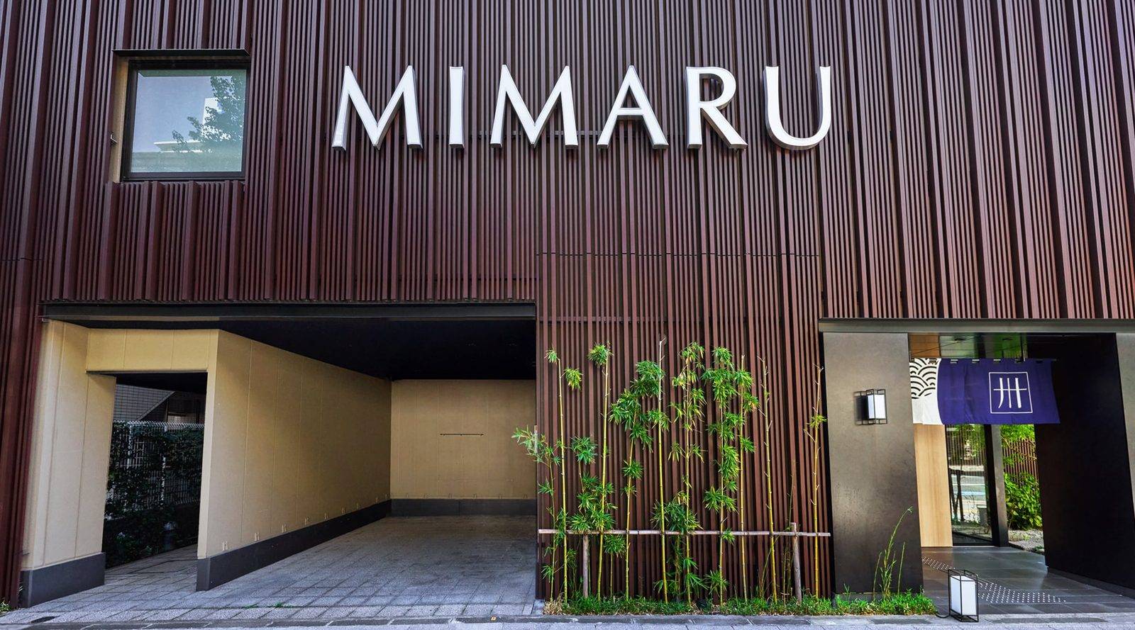 MIMARU 東京 上野 EAST 木格外牆與入口