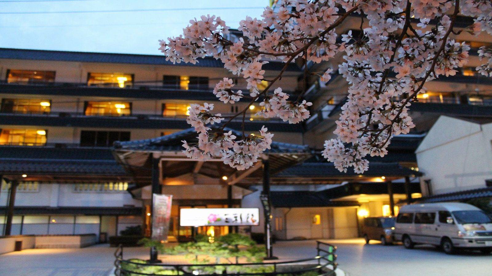 三朝溫泉 三朝館 春天三德川畔的旅館外觀