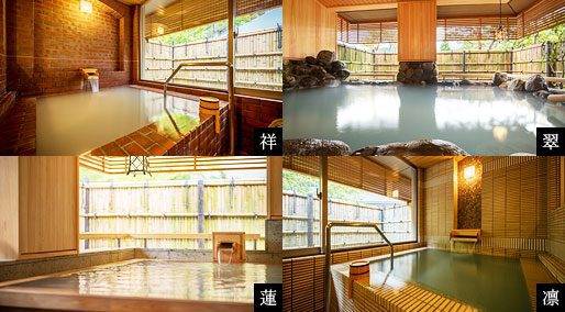 鳴子溫泉 湯元吉祥四間貸切風呂的浴槽