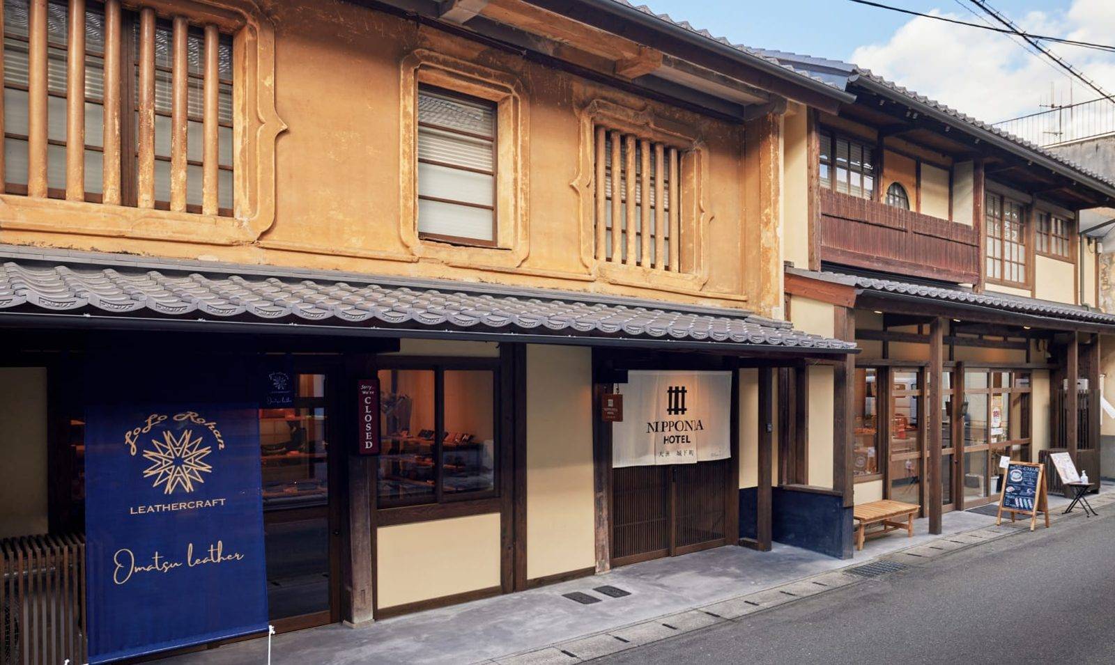 NIPPONIA HOTEL 大洲 城下町掛著暖簾的城下町宿泊棟