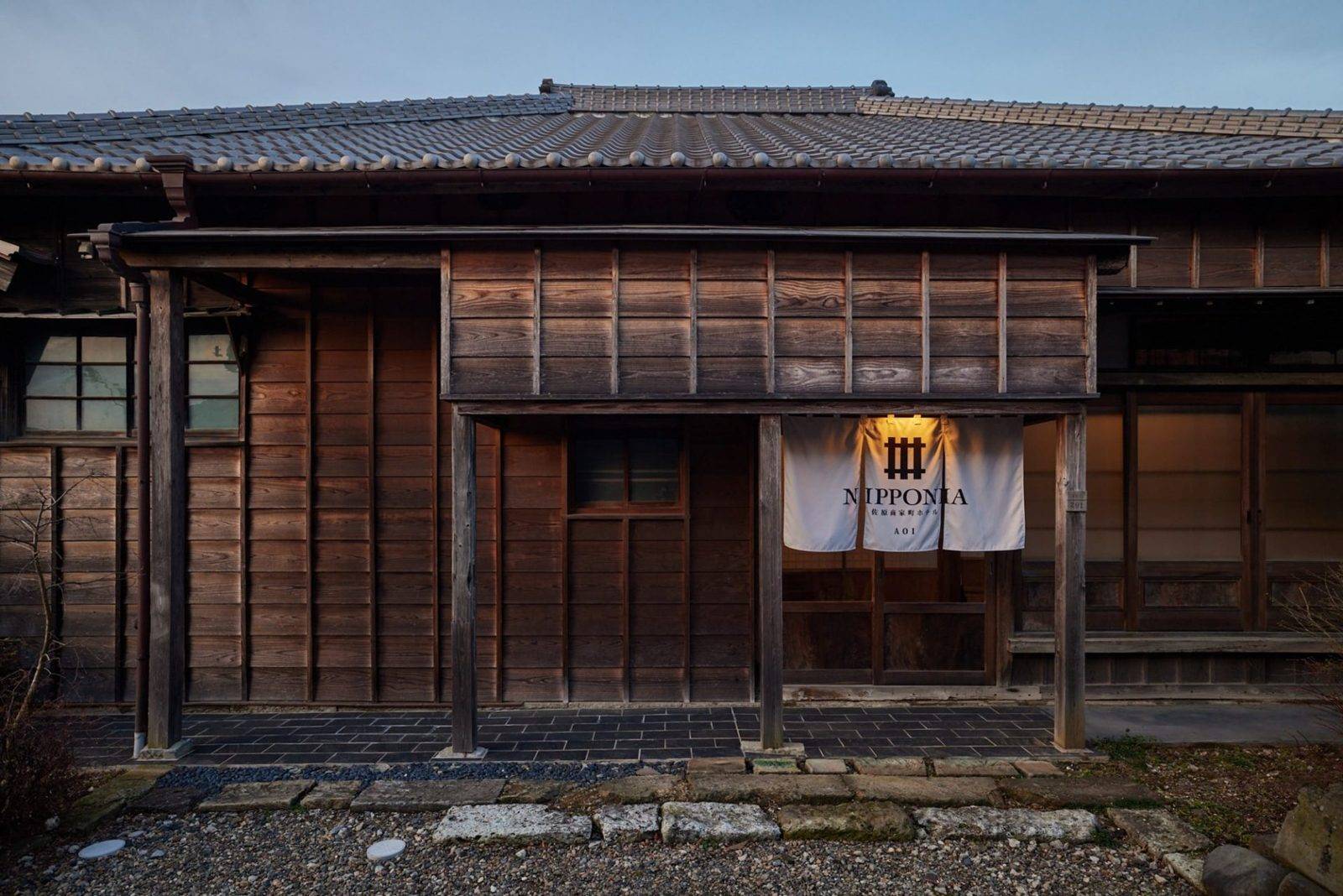 佐原商家町飯店 NIPPONIA外觀