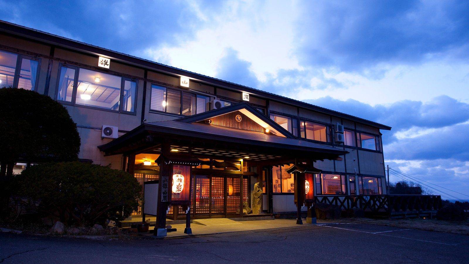 男鹿溫泉鄉 元湯雄山閣 黃昏時的旅館外觀