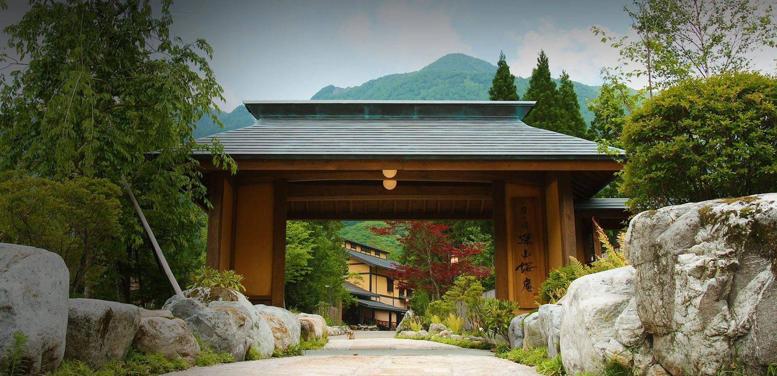 奧飛驒溫泉鄉 平湯 匠之宿 深山櫻庵 玄關與庭園
