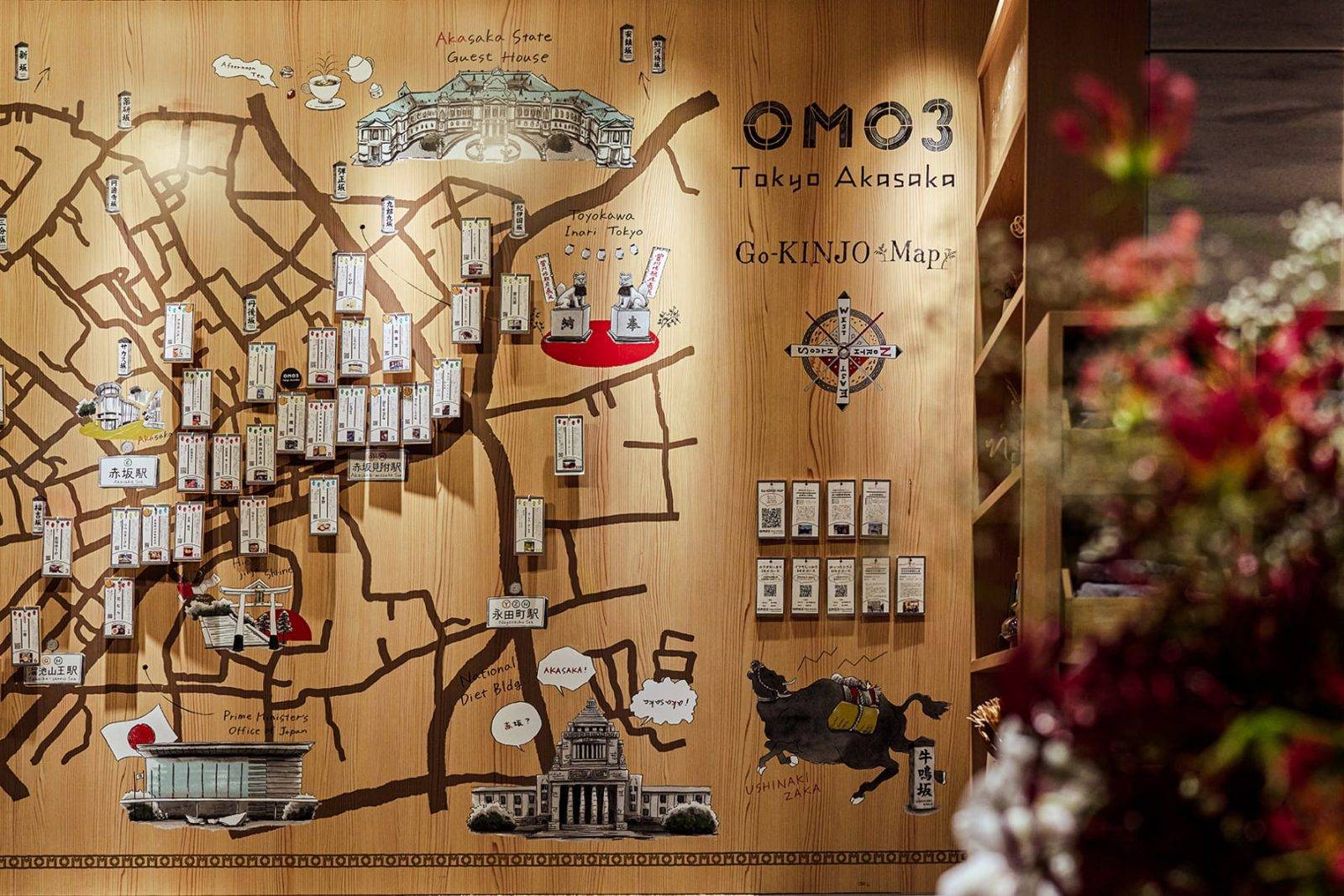 OMO3 東京赤坂 赤坂周邊地圖