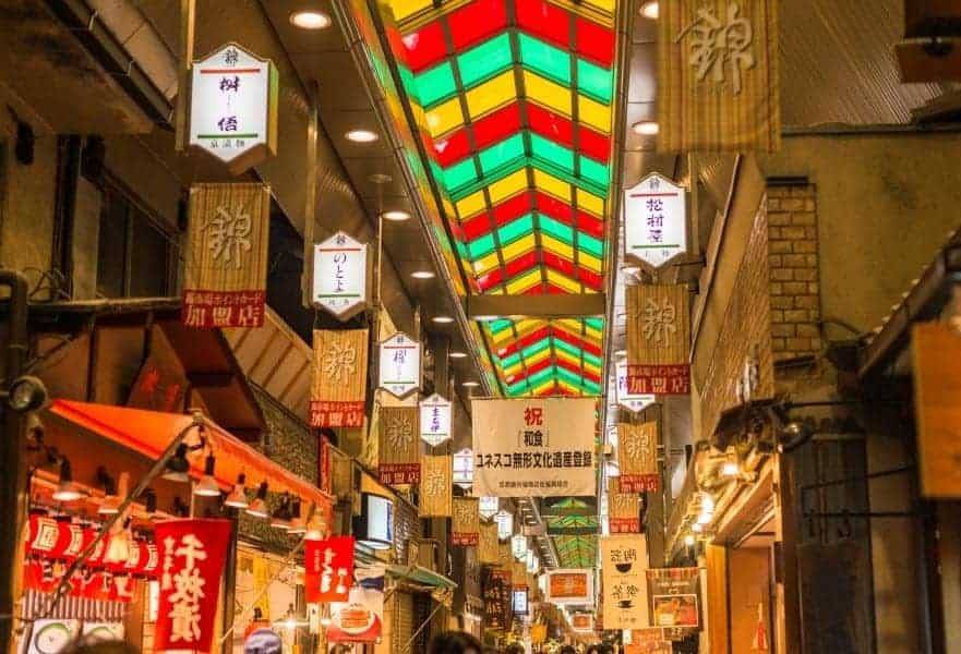 京都錦市場與寺町通一帶
