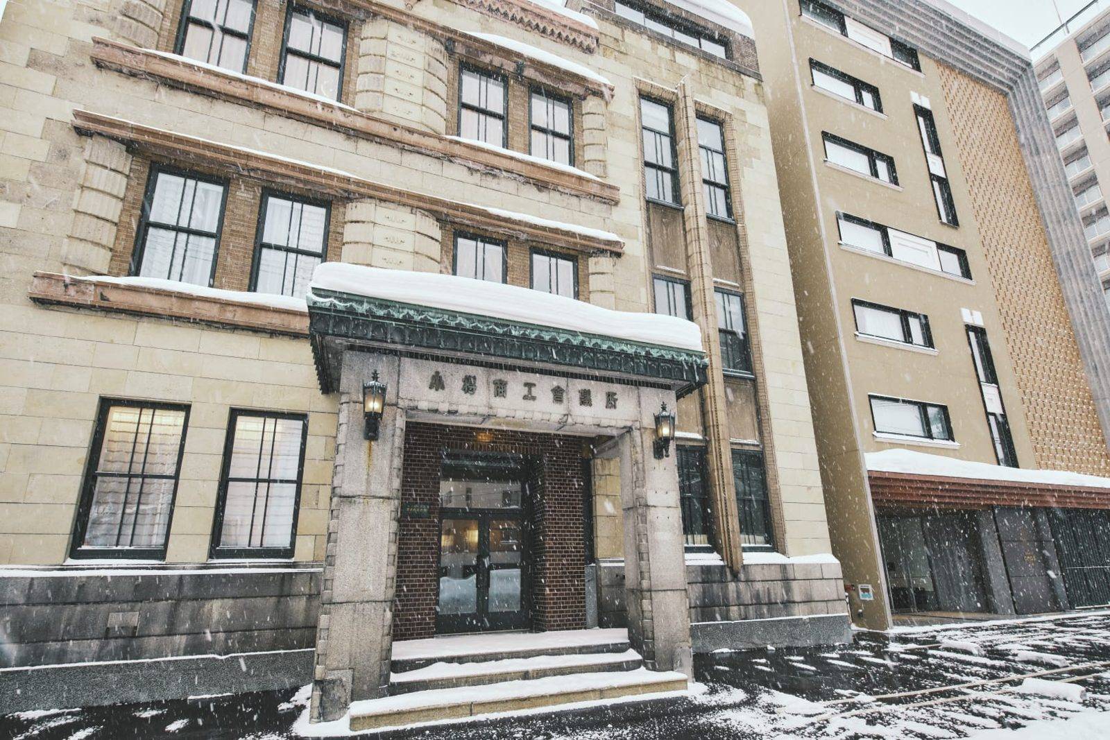 OMO5 小樽 歷史建築南館