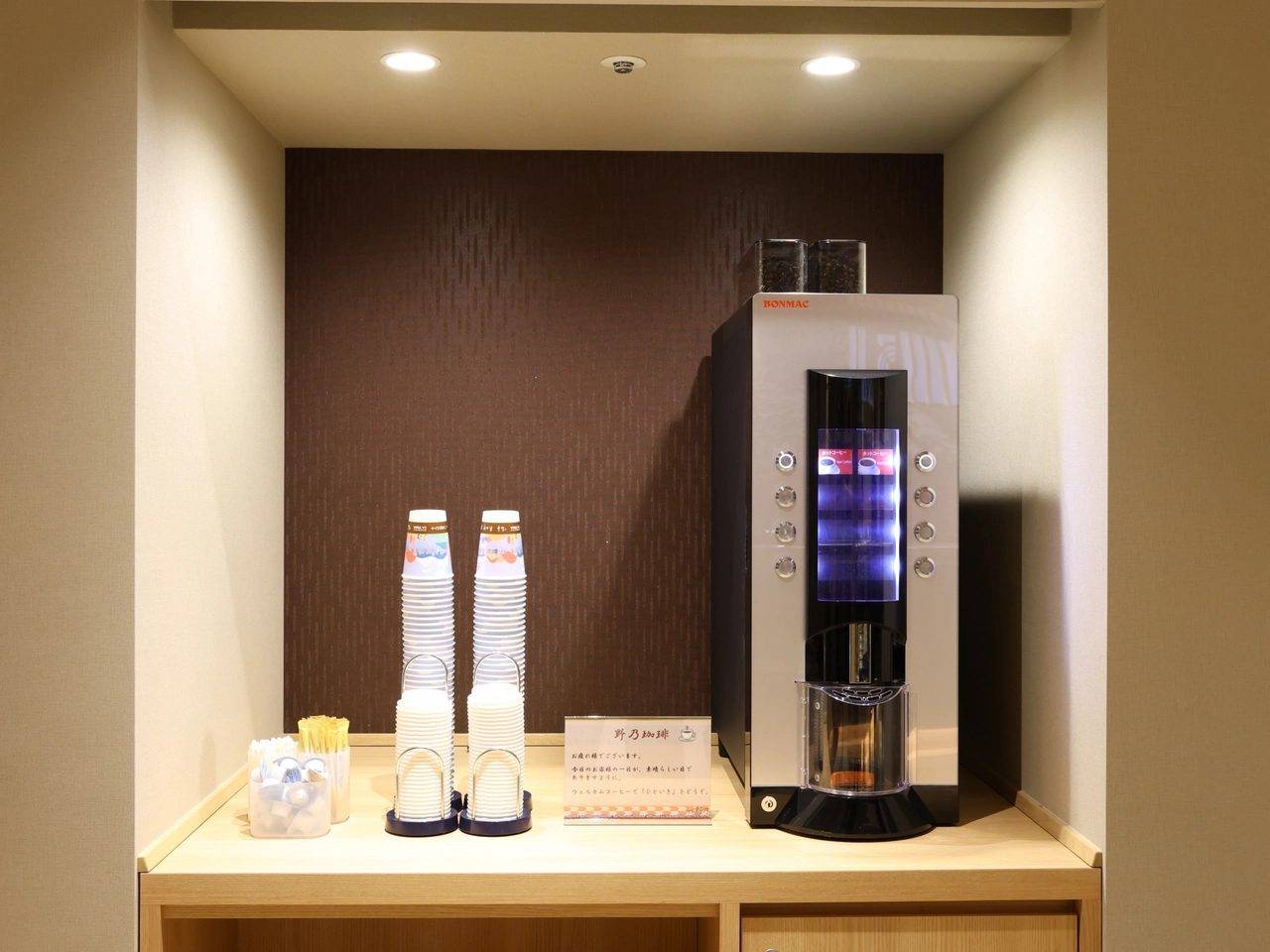 御宿 野乃 淺草別邸 迎賓飲品