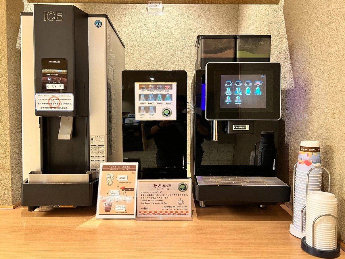 御宿 野乃 別府迎賓飲品