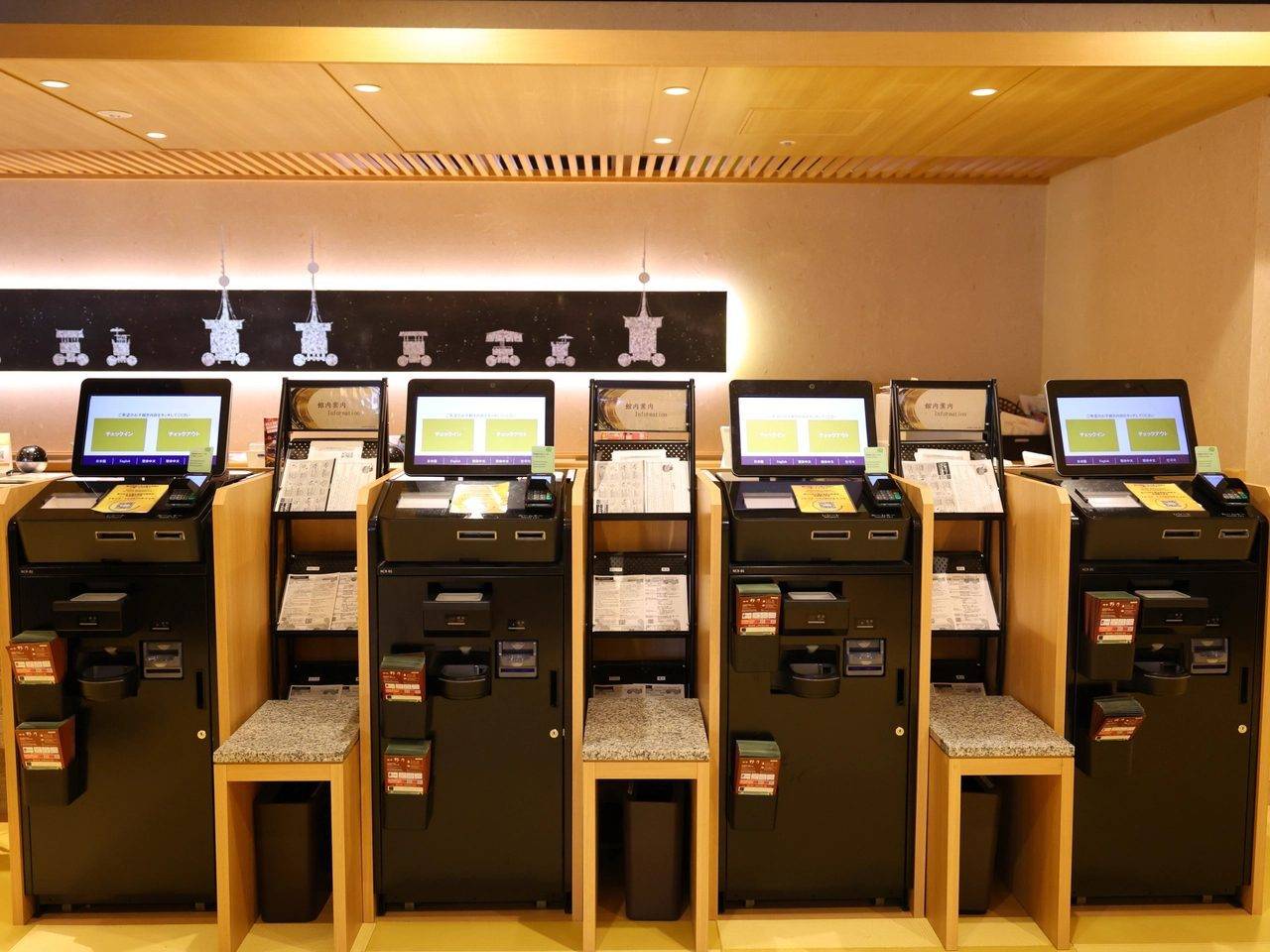 御宿 野乃 京都七條自助入住機