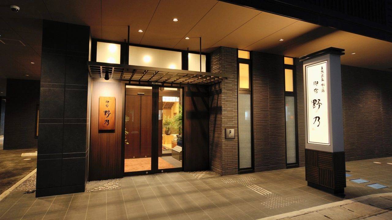 御宿 野乃 富山外觀與街道