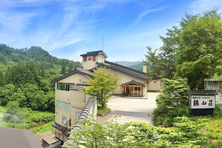銀山溫泉 仙峽之宿 銀山莊