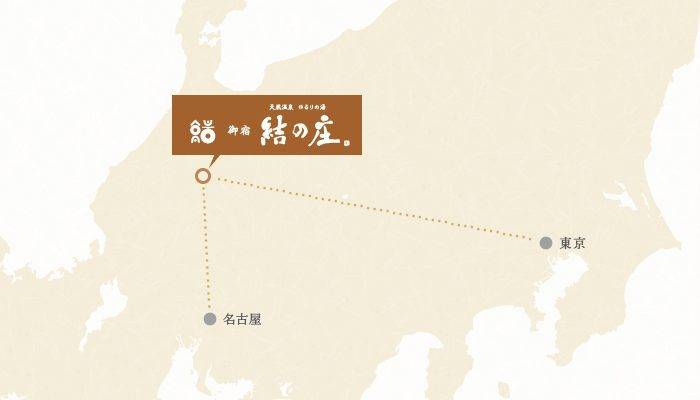 白川鄉 御宿 結之莊館內最大房型